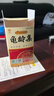 [廣譽(yù)遠]龜齡集 0.3g*30粒 2盒裝 國藥準字 曬單實(shí)拍圖