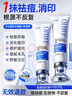 OHBT祛痘膏60g青春痘閉孔粉刺收縮毛孔專用學(xué)生男女凝膠男士化妝品 曬單實(shí)拍圖