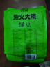 柴火大院 綠豆1kg五谷粗糧易出沙可發(fā)豆芽 團(tuán)購(gòu) 送禮佳品 1kg*1袋 曬單實(shí)拍圖