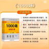 考研政治2026 肖秀榮1000題+筆記本（試題分冊+解析分冊） 可搭腿姐李永樂武忠祥張宇考研數(shù)學(xué)閃過英語詞匯考研真相紅寶書湯家鳳沖刺背誦手冊徐濤核心考案黃皮書 曬單實拍圖