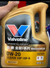 勝牌（VALVOLINE）金皇9 尊選藍(lán)油 全合成機(jī)油汽機(jī)油 0W-20 SP GF-6 C5/C6 4L 曬單實(shí)拍圖