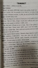 （官方直營-京東配送）2025秋學習探究診斷英語八年級上冊外研版WY 第16版 附聽力音頻學探診8年級初二英語上英語練習冊北京西城 曬單實拍圖
