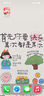 兒童插畫速寫臨摹圖集 柚子兒童插畫繪制教程書黑白線稿手繪畫冊線稿臨摹本插畫畫集兒童畫繪畫素描書速寫臨摹畫冊 曬單實拍圖