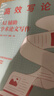 高效寫論文：AI輔助學(xué)術(shù)論文寫作 deepseek應(yīng)用（異步圖書出品） 曬單實(shí)拍圖