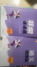 江蘇專用2025秋季春季新版通城學(xué)典非常課課通七八九年級上冊下冊語文數(shù)學(xué)英語物理化學(xué)人教版蘇科版譯林版初中課本練習(xí)冊同步教材預(yù)習(xí) 江蘇鳳凰美術(shù)出版 【25秋】非常課課通九年級上冊化學(xué)滬教版 曬單實(shí)拍圖