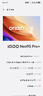 vivo iQOO Neo9S Pro+ 國家補貼 第三代驍龍8 自研電競芯片 Q1 超聲波3D指紋 5G電競游戲手機 星曜白 12GB 512GB 官方標(biāo)配 曬單實拍圖
