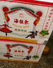 雪花啤酒 海拉爾啤酒精制11度醇厚型啤酒中秋禮品禮盒 500mL 12罐 2箱裝 曬單實(shí)拍圖