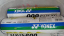 YONEX尤尼克斯尼龍羽毛球耐打比賽訓(xùn)練習(xí)YY塑料膠球M-600黃色 曬單實(shí)拍圖