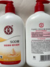 大寶SOD蜜300ml雙支裝身體乳液面霜潤(rùn)膚保濕霜男女士面部護(hù)膚品 曬單實(shí)拍圖