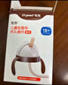 世喜水杯配件（吸管杯蓋） 曬單實(shí)拍圖