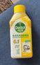 滴露（Dettol）洗衣機清洗劑250ml*6瓶金裝版檸檬滾筒洗衣機清潔劑強力除垢除菌 曬單實拍圖