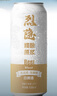 烈隱【烈隱】聽風的蠶 精釀原漿  白啤酒 500ML*12瓶 500mL 12瓶 整箱裝 曬單實拍圖