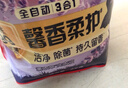 奧妙洗衣液全自動(dòng)洗衣液 潔凈除菌持久留香三合一 薰衣草香11.8斤(1.9kg+2kg*2) 曬單實(shí)拍圖