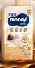 MOONY尤妮佳慕怡皇家新生兒紙尿褲NB54片(1-5kg)中包裝貴族棉尿不濕 曬單實拍圖