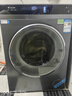 海爾智家出品10公斤滾筒洗衣機(jī)直驅(qū)變頻家用大容量除菌一級(jí)能效筒自潔以舊換新leader 【675直驅(qū)洗烘】蒸汽除菌+1.15洗凈比 曬單實(shí)拍圖