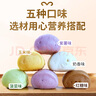 融廚粗糧蔬菜小饅頭360g4袋（ 4袋約240個 兒童早餐半成品 速食面點） 曬單實拍圖