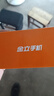 金立（Gionee）老年人手機(jī)4G全網(wǎng)通老年機(jī)2025新款升級(jí)版超長(zhǎng)待機(jī)2.8大屏大字大聲大按鍵老人學(xué)生專用 G108 黑色  曬單實(shí)拍圖