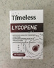 TIMELESS原裝進(jìn)口番茄紅素片男士備孕提升精力前列腺保健品 番茄紅素片一盒裝60片【體驗(yàn)裝，建議周期調(diào)理】 曬單實(shí)拍圖