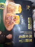 鋒味派紙皮燒麥黑豬三丁味240g/6只手工現(xiàn)包兒童早餐早點(diǎn)燒賣加熱即食 曬單實(shí)拍圖