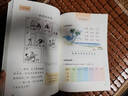 【新華書店正版】2025新版適用小學(xué)2二年級上冊語文書人教版部編版 2二年級上冊語文課本教材教科書2二上語文書 義務(wù)教育教科書人民教育出版社二年級語文上冊 2025新版 二年級上冊語文 曬單實拍圖