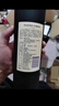 莫高（MOGAO）干紅葡萄酒紅酒赤霞珠 18年樹齡 750ml*6整箱裝 曬單實拍圖