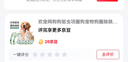 歡寵網(wǎng)狗狗驅(qū)蟲項圈狗寵物狗圈除跳蚤小狗大狗中大型金毛柯基邊牧去跳蚤 曬單實拍圖