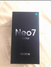 realme【國家補(bǔ)貼】真我Neo7 Turbo 天璣9400e 超薄續(xù)航大電池護(hù)眼直屏 智能游戲AI性能手機(jī)12+256透明灰 曬單實拍圖