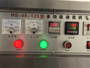 甄樽商用水果烘干機(jī)干果風(fēng)干機(jī)食品花椒果蔬臘肉大型茶葉烘干機(jī)脫水干燥機(jī)自動(dòng)烘干箱 10層頂部1風(fēng)機(jī) 曬單實(shí)拍圖