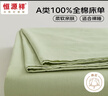 恒源祥全棉床單單件A類抗菌100%純棉被單床罩床上用品 蘋果綠180*230cm 曬單實拍圖