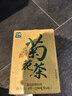天喔茶莊 菊花茶 涼茶杭白菊植物飲料小包便攜飲品250ml*16盒整箱裝 曬單實(shí)拍圖