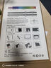 菁鴻電腦屏幕防窺膜臺式顯示器防窺視液晶保護膜筆記本防窺屏隱私貼膜 23.8寸(16:9)527*296mm 防窺膜-卡扣式 曬單實拍圖