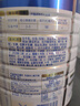 美素佳兒（Friso）皇家幼兒配方奶粉3段（1-3歲幼兒適用）800g*3 乳鐵蛋白 (新國標(biāo)) 曬單實拍圖