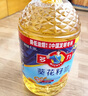 多力 【張若昀同款】葵花籽油6.18L食用油 物理壓榨（新老包裝隨機(jī)） 曬單實(shí)拍圖