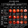石玥珠寶精品10-11mm涼山南紅瑪瑙手串本命年轉(zhuǎn)運(yùn)珠手鏈男女士款禮物 曬單實(shí)拍圖