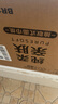 清風(fēng)紙巾抽紙整箱4層320張餐巾紙棉柔親膚衛(wèi)生紙餐巾面巾紙擦手量販裝 4層 320張*24包 曬單實(shí)拍圖