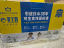黃天鵝可生食雞蛋 30枚/3.18斤 PLUS定制禮盒裝鮮雞蛋京東自營 無抗生素 曬單實拍圖