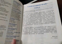 牛津高階英漢雙解詞典第10版贈(zèng)本詞典APP一年會(huì)員 商務(wù)印書館2025年新版中小學(xué)生語文文言文常備工具書 可搭購教材教輔新概念現(xiàn)代漢語詞典古漢語常用字字典牛津英語詞典作文書成語古代漢語詞典 曬單實(shí)拍圖