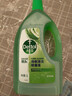 滴露（Dettol）地板清潔劑拖地花露水殺菌留香青蘋(píng)地板清洗劑拖地清潔劑木地板2L 曬單實(shí)拍圖