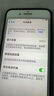 京東iPhone6Plus/6S Plus電池蘋果手機(jī)維修【高容電池 免費(fèi)取送】 曬單實(shí)拍圖
