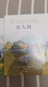 高爾基成長(cháng)三部曲（童年、在人間、我的大學(xué)） 小說(shuō) 曬單實(shí)拍圖