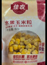 佳農(nóng) 東北 水果甜玉米粒80g*10包帶小勺 開袋即食 源頭直發(fā) 包郵 曬單實拍圖