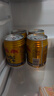 紅牛 (RedBull)  維生素風(fēng)味飲料  250ml*20罐禮盒裝 曬單實拍圖