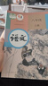 【新華書店正版】適用2025初中八年級(jí)上冊(cè)語文書人教版部編版 初中初二2上冊(cè)語文書 8年級(jí)上冊(cè)語文書課本教材教科書 人民教育出版社 八年級(jí)上冊(cè)語文課本+課課練 曬單實(shí)拍圖