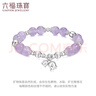 六福珠寶 Ag925鈴蘭花紫水晶圓珠銀手鏈女款手串 FPS0001DS 總重約14.92克 曬單實拍圖