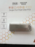 聯(lián)想異能者16GB USB2.0 U盤(pán)F101 銀色手機電腦U盤(pán)金屬投標辦公商務(wù)優(yōu)盤(pán)迷你款車(chē)載優(yōu)盤(pán) 曬單實(shí)拍圖