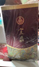 五糧液仙林 宜品 仙林生態(tài)酒 節日送禮 千里江山 送禮宴飲 52度 500mL 2瓶 禮盒裝 曬單實(shí)拍圖