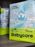 babycareAir pro紙尿褲夏季超薄透氣尿不濕寶寶尿片bbc嬰兒新生兒日用尿布 S碼- 1包 58片 +bc濕巾10抽 曬單實(shí)拍圖