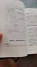 高情商聊天術(shù)正版書(shū)籍 口才說(shuō)話(huà)技巧口才訓(xùn)練與溝通技巧如何提高情商和口才語(yǔ)言表達(dá)的書(shū)心理學(xué)掌控談話(huà)暢銷(xiāo)書(shū)排行榜情商話(huà)術(shù)書(shū)籍 【推薦】高情商聊天術(shù) 曬單實(shí)拍圖