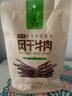 科爾沁 超干風(fēng)干牛肉干 原味300g 袋裝 休閑零食 肉干肉脯 內(nèi)蒙特產(chǎn)小吃 曬單實(shí)拍圖