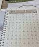 六品堂凹槽練字帖成人行書(shū)速成行楷鋼筆字帖硬筆男女生反復(fù)自動(dòng)消失成年字體臨摹大學(xué)生書(shū)法練習(xí)專(zhuān)用 曬單實(shí)拍圖